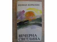 Book "Evening Light - Stefan Hermlin" - 298 pages