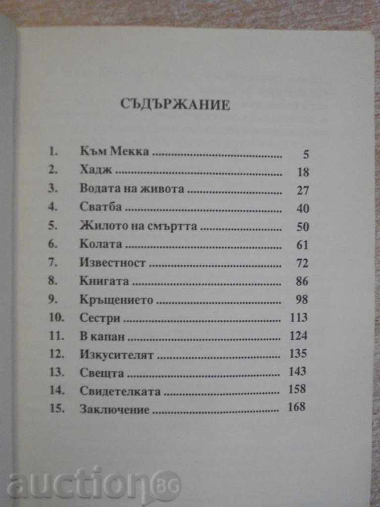 Auction Book Behind the Curtain - Telma Sangster - 174 pp. Auction Book Behind the Curtain - Telma Sangster - 174 pp.