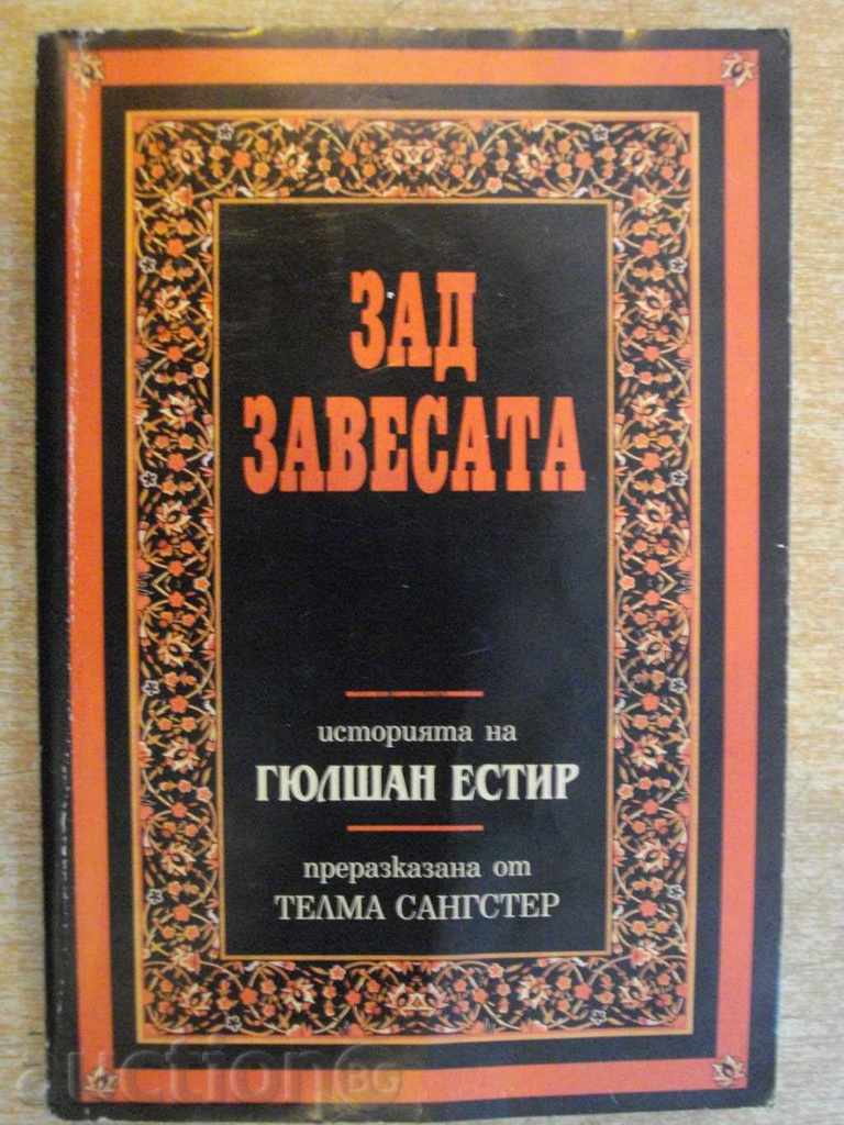Book Behind the Curtain - Telma Sangster - 174 pp.