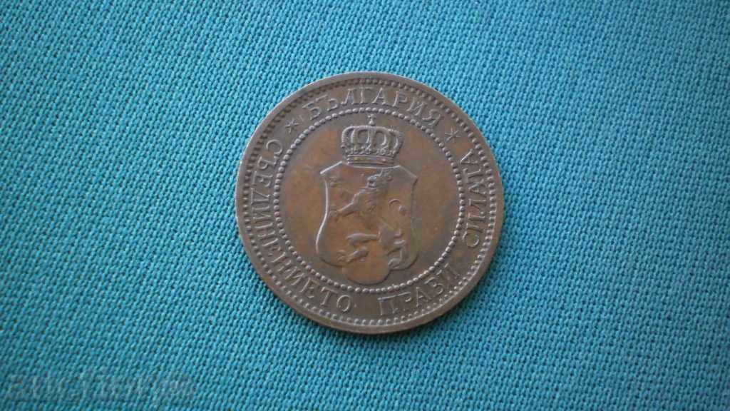 2 penny 1912 BULGARIA cu preț € 2.56 | 5.01 BGN 2 penny 1912 BULGARIA cu preț € 2.56 | 5.01 BGN