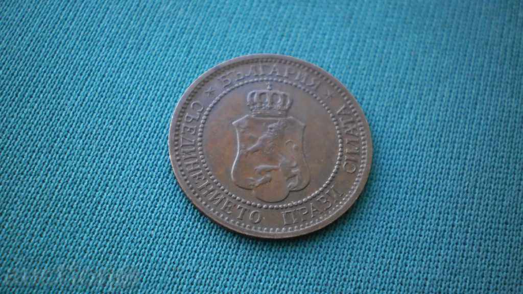 Livrarea 2 penny 1912 BULGARIA Livrarea 2 penny 1912 BULGARIA