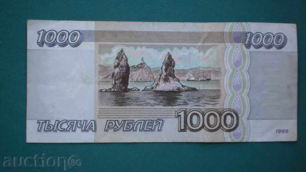 КОРАБИ 1000 РУБЛИ 1994 СССР - НЕПРЕГЪВАНА с цена € 3.58 | 7.00 лв. КОРАБИ 1000 РУБЛИ 1994 СССР - НЕПРЕГЪВАНА с цена € 3.58 | 7.00 лв.