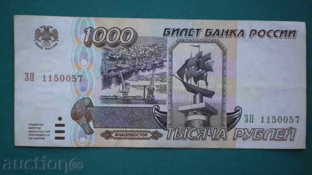 КОРАБИ   1000  РУБЛИ  1994  СССР  -  НЕПРЕГЪВАНА