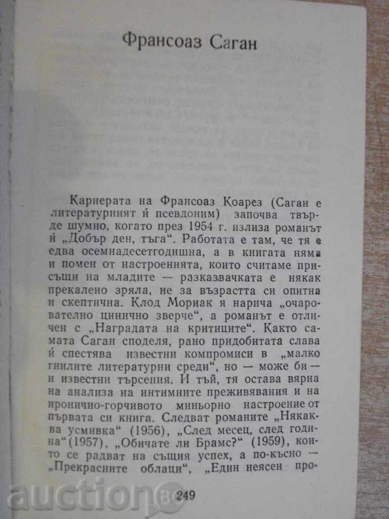 Delivery of "The Promising Dog - Françoise Sagan" - 254 pages Delivery of "The Promising Dog - Françoise Sagan" - 254 pages