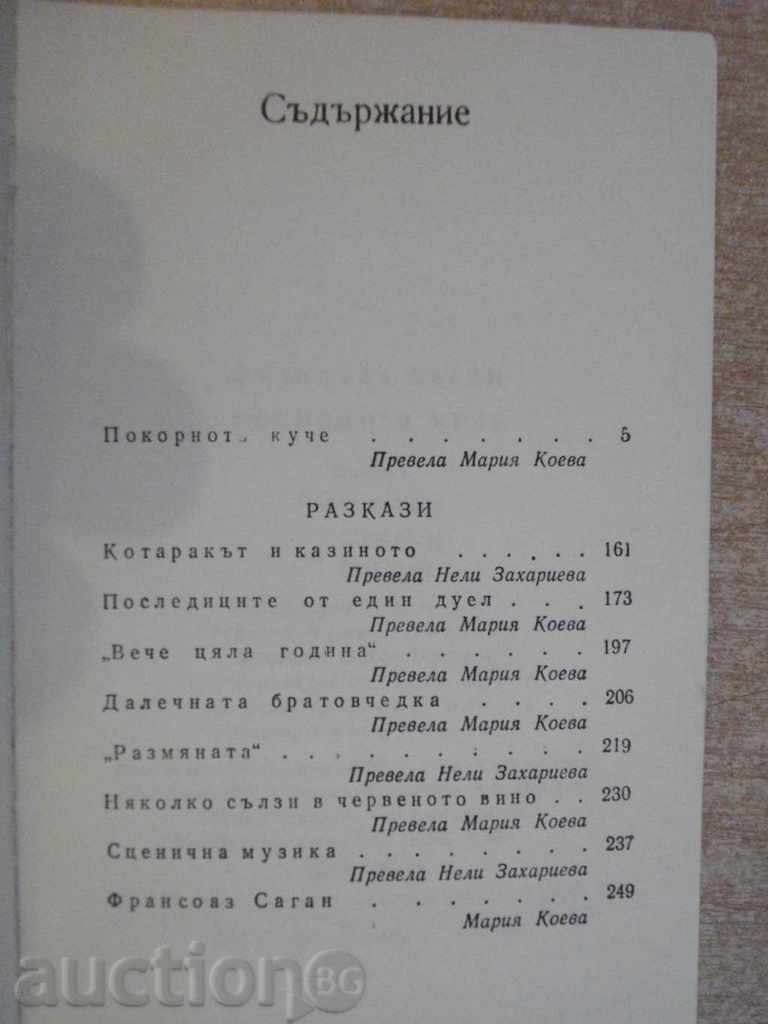 "The Promising Dog - Françoise Sagan" - 254 pages - 5 "The Promising Dog - Françoise Sagan" - 254 pages - 5