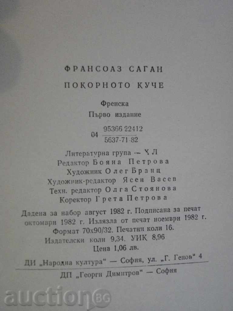 "The Promising Dog - Françoise Sagan" - 254 pages - 6 "The Promising Dog - Françoise Sagan" - 254 pages - 6