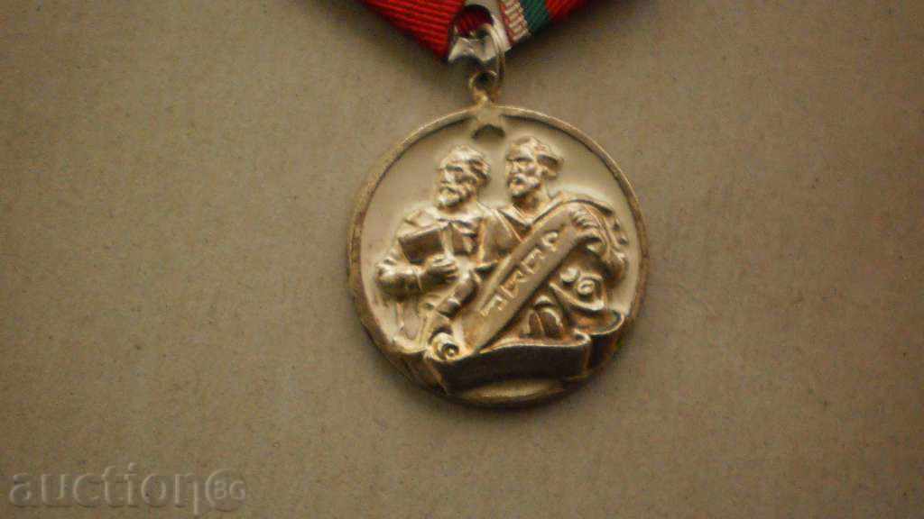 ORDEN - RED WITH WHITE EMAIL with price € 5.11 | 9.99 BGN ORDEN - RED WITH WHITE EMAIL with price € 5.11 | 9.99 BGN