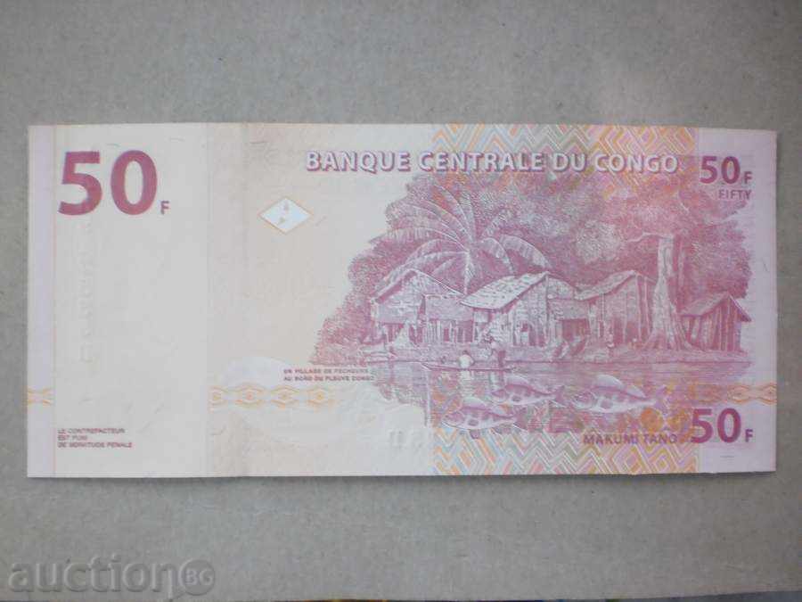 50 ФРАНКА КОНГО 2000 с цена € 1.53 | 2.99 лв. 50 ФРАНКА КОНГО 2000 с цена € 1.53 | 2.99 лв.