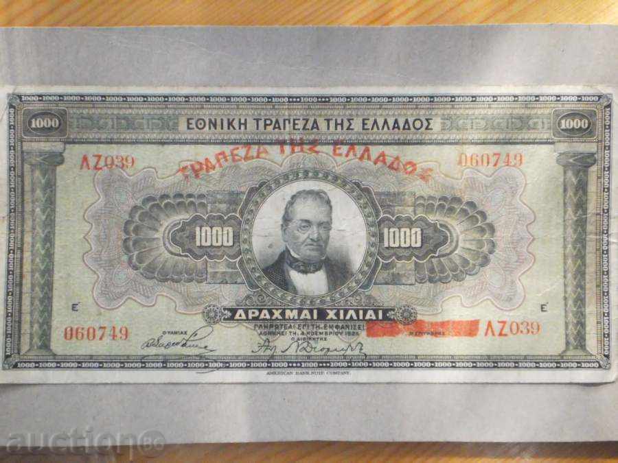 1000 Drachmas 1926 GREECE