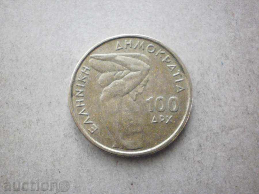 100 δράμια - 1999 με τιμή € 1.53 | 2.99 BGN 100 δράμια - 1999 με τιμή € 1.53 | 2.99 BGN