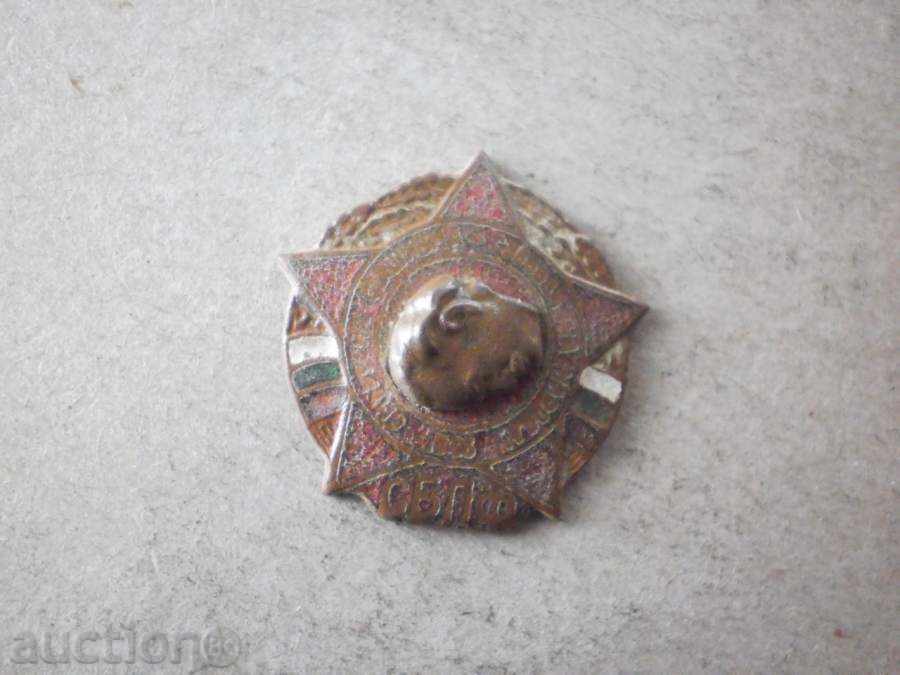 Нещо си...България Емайл с цена € 1.02 | 1.99 лв. Нещо си...България Емайл с цена € 1.02 | 1.99 лв.