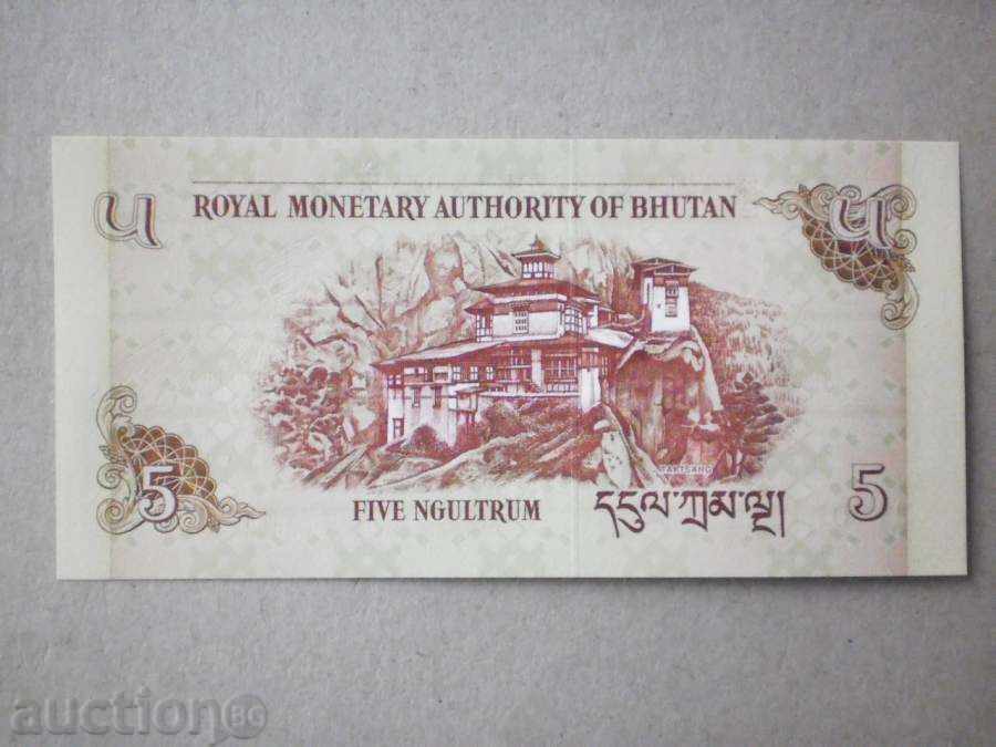 5 Νγκούλτρουμ ΜΠΟΥΤΑΝ 2006 με τιμή € 2.05 | 4.01 BGN