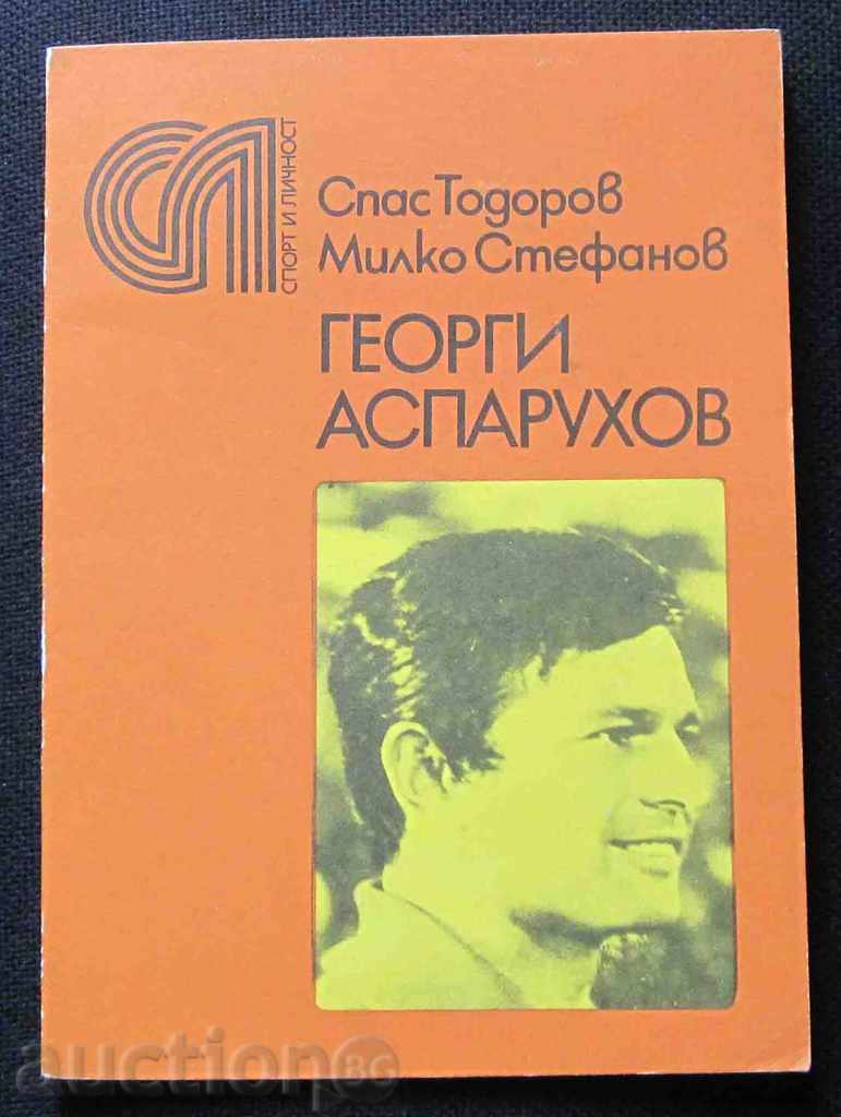 carte de fotbal G. Asparuhov Gundy