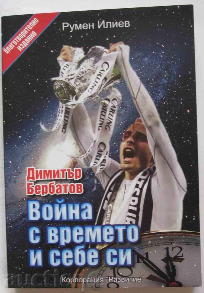 Football card Berbatov