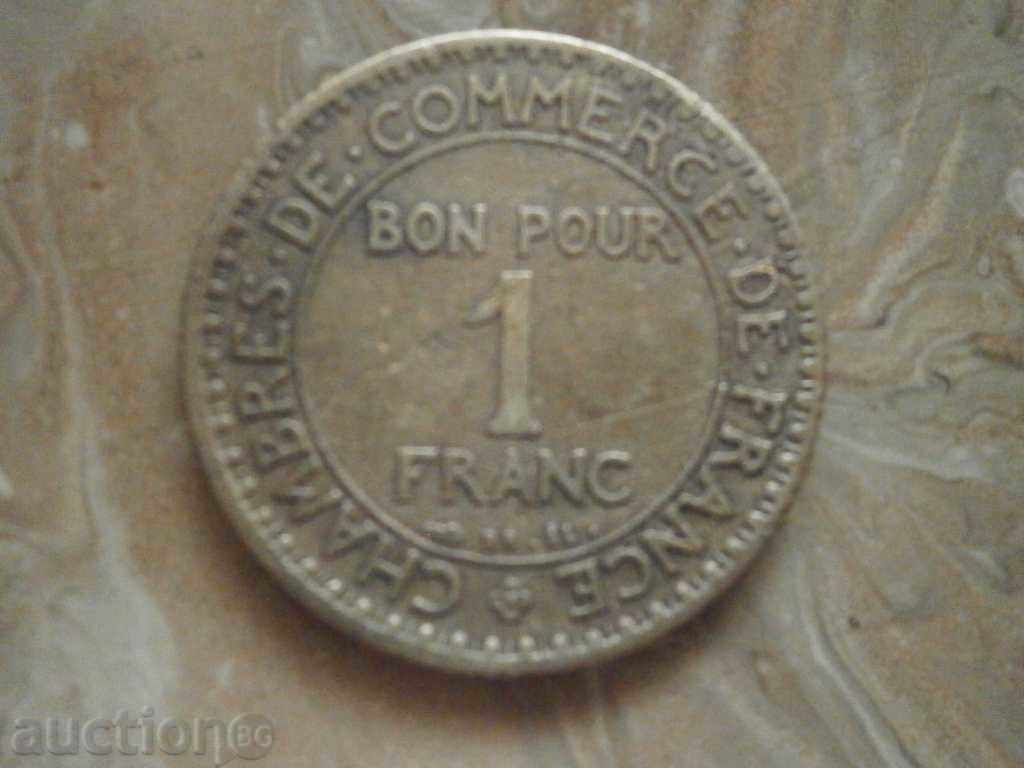 Франция - 1 Франк Bon Pour - 1925 г., 14-1