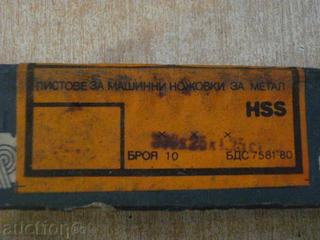 Ножовка машинна нова - 1 с цена 12.00 лв. | € 6.14 Ножовка машинна нова - 1 с цена 12.00 лв. | € 6.14