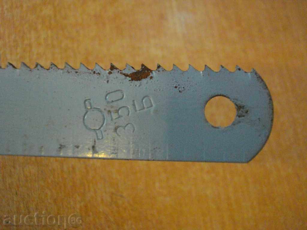 Σιδηροπρίονο νέο μηχάνημα - 2 με τιμή 12.00 BGN | € 6.14 Σιδηροπρίονο νέο μηχάνημα - 2 με τιμή 12.00 BGN | € 6.14