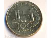 Greece 100 drachmas 1997, Olympus. games