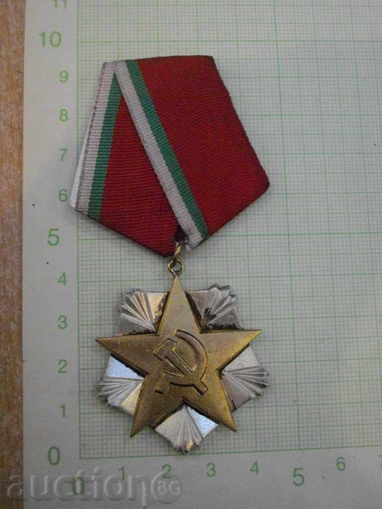 Medalia „Ordinul Muncii - argint - * * NRB“