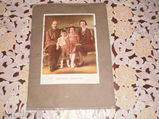 THE FAMILY FAMILY - photo 1940