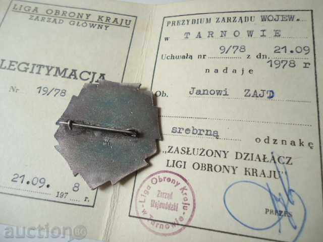 Σύνδεση «Τιμήθηκε - Ένωση για την Υπεράσπιση του κράτους» Πολωνία με τιμή 20.00 BGN | € 10.23 Σύνδεση «Τιμήθηκε - Ένωση για την Υπεράσπιση του κράτους» Πολωνία με τιμή 20.00 BGN | € 10.23