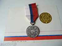 Сребърен медал за заслуги лига за отбрана на държавата-Полша