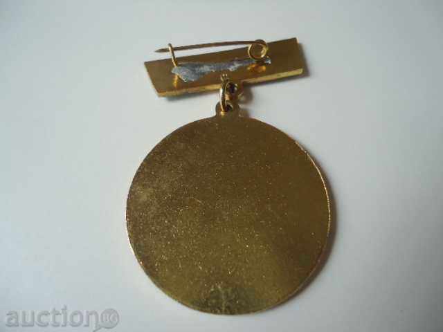 Delivery of Ministries (medal) - deserving agent - Poland Delivery of Ministries (medal) - deserving agent - Poland