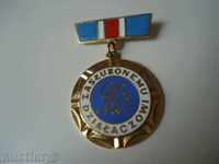 Милиционерски (медал)- заслужил деятел- Полша
