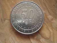 Statele din Africa Centrală - 50 franci - 2006 14-8