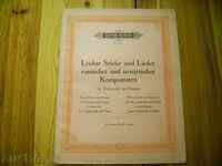 Малки пиеси и песни на руски и съветски композитори Nr.5705