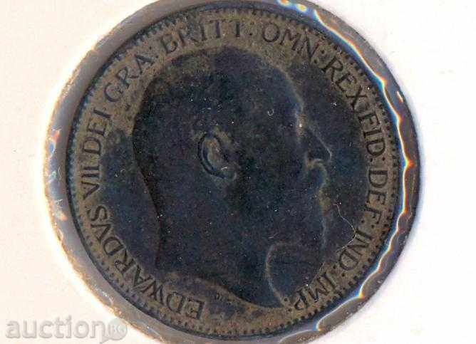 UK αποβάλουν 1903 με τιμή € 5.11 | 9.99 BGN