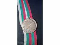 Medal - Students' Spartakiada 1982