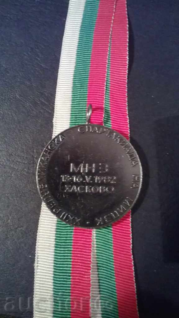 Medal Republican Spartakiada Haskovo 1982 with price 7.00 BGN | € 3.58 Medal Republican Spartakiada Haskovo 1982 with price 7.00 BGN | € 3.58