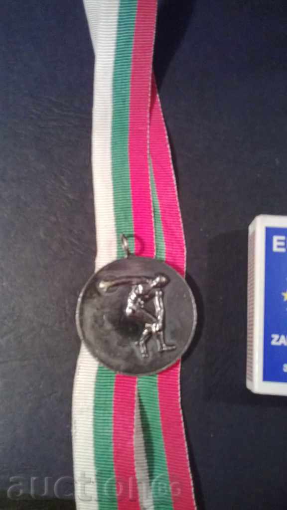 Medal Republican Spartakiada Haskovo 1982