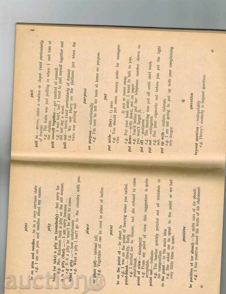 Auction HONORARY ENGLISH PHRASES AND IDEOS - I. VLADOVSKAYA Auction HONORARY ENGLISH PHRASES AND IDEOS - I. VLADOVSKAYA