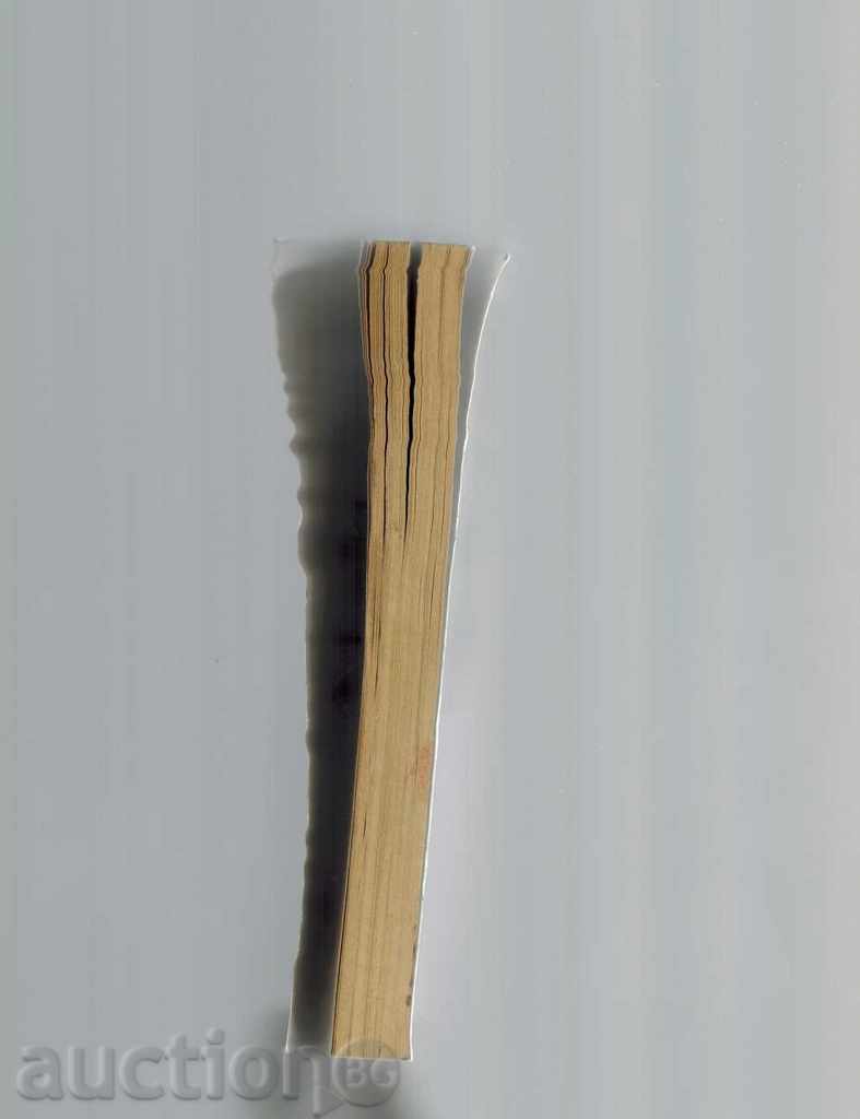 Auction THE END OF SUMMER - DANIEL STEAL Auction THE END OF SUMMER - DANIEL STEAL