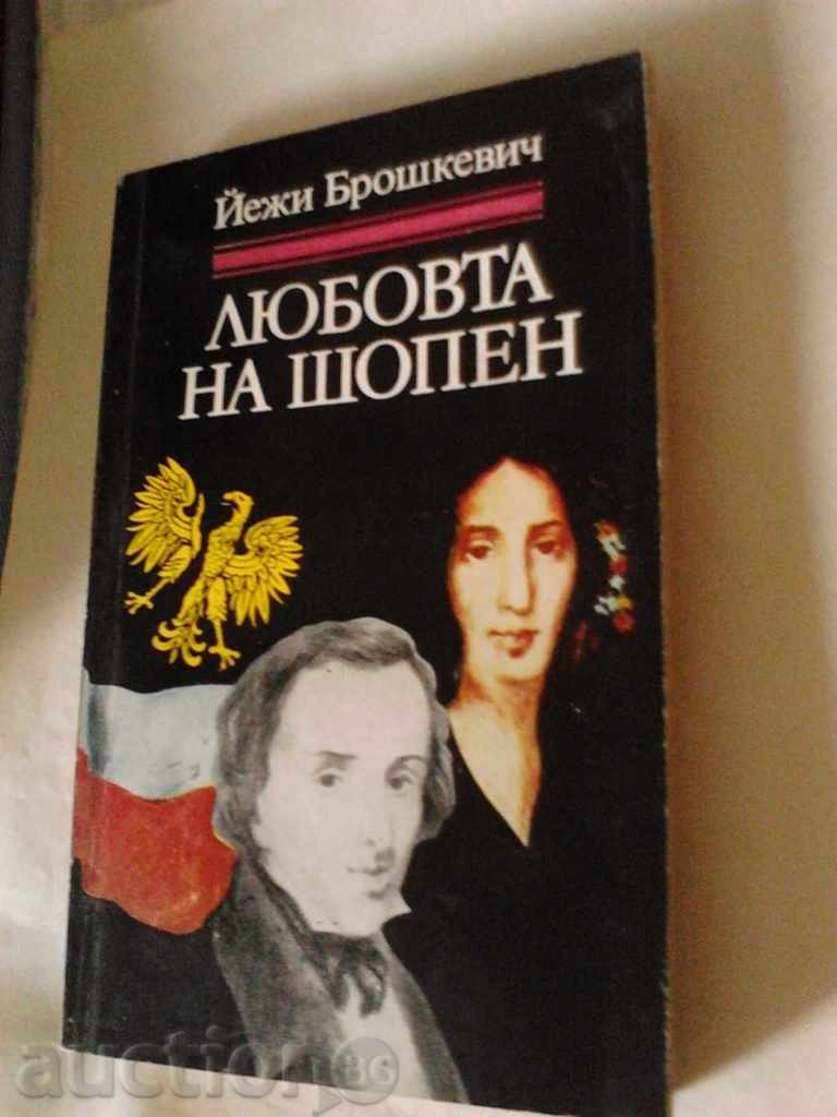 Dragoste Chopin - Jerzy Broshkevich 1980