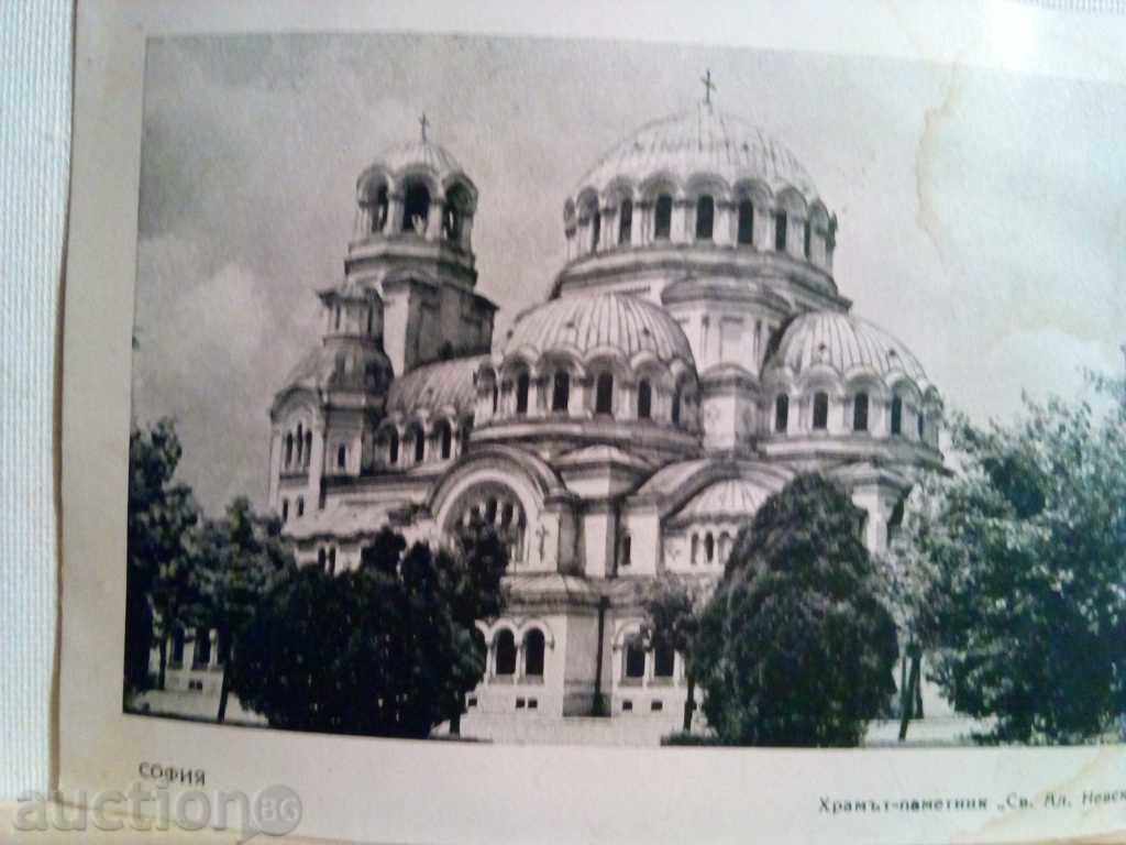 SOFIA-CHRISTMAS MEMORY, "St.N.EVSKI" 1950 with price 2.00 BGN | € 1.02 SOFIA-CHRISTMAS MEMORY, "St.N.EVSKI" 1950 with price 2.00 BGN | € 1.02