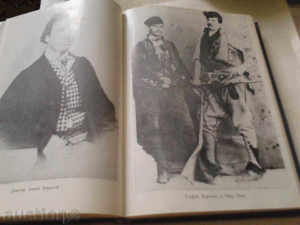 Memories - Mihail Grekov 1971 - 5 Memories - Mihail Grekov 1971 - 5