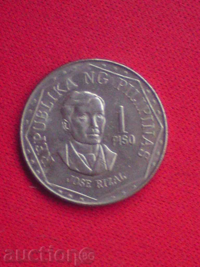 Philippines - 1 Peso with price 2.99 BGN | € 1.53 Philippines - 1 Peso with price 2.99 BGN | € 1.53