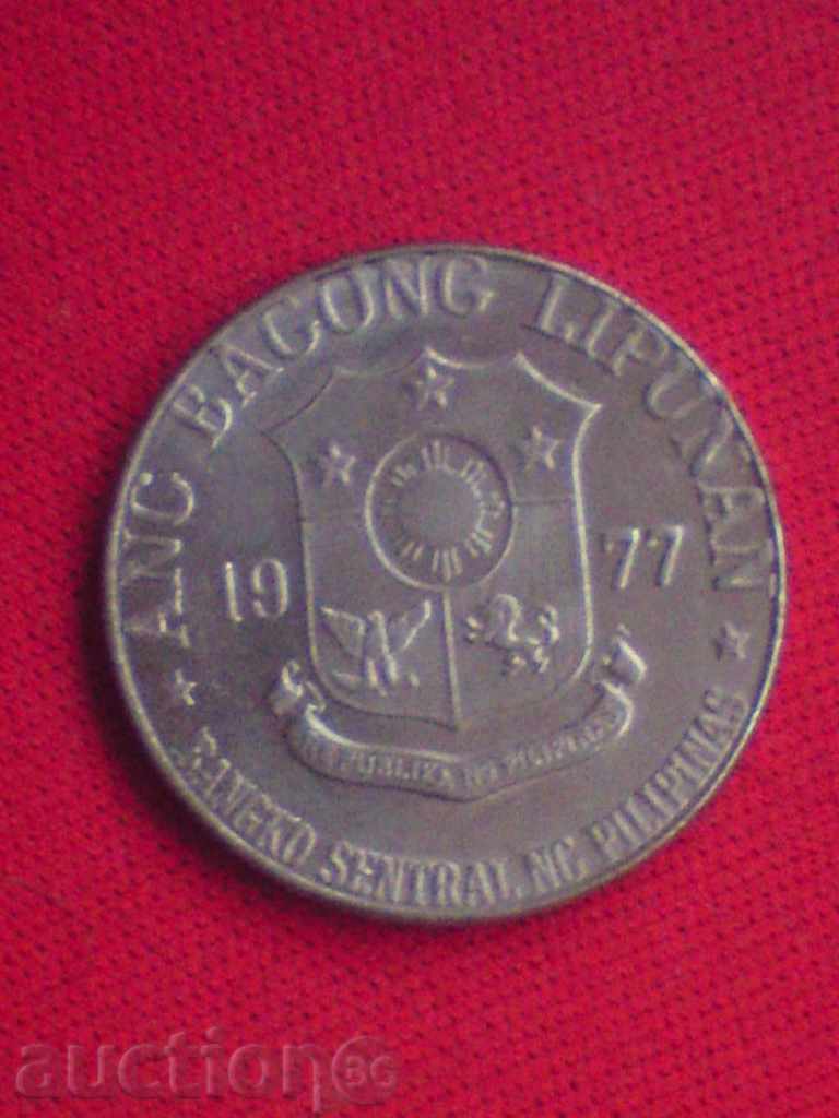 Filipine - 1 Peso