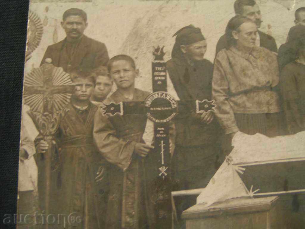 Auction  Ancient photo funeral