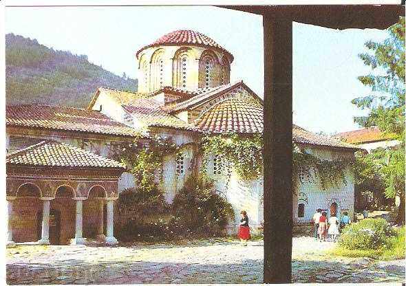 Картичка  България  Бачковският манастир 6*
