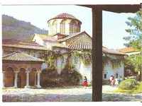 Manastirea Bachkovo Bulgaria carte poștală 6 *
