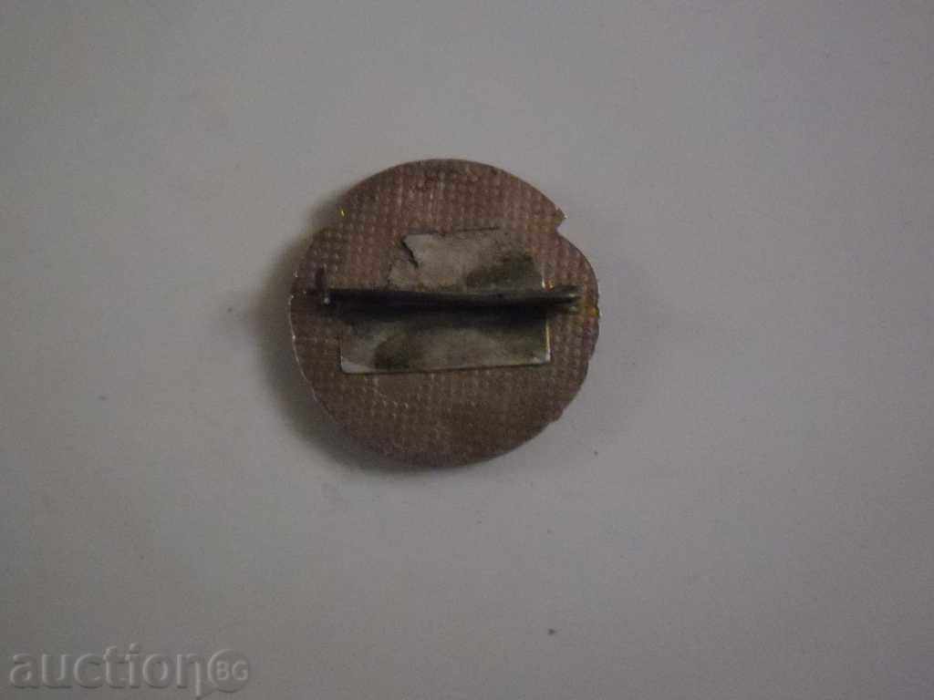 Δημοπρασία Πλοίαρχος του αθλητισμού - ΖΗΤΗΜΑ -1975 G -document Δημοπρασία Πλοίαρχος του αθλητισμού - ΖΗΤΗΜΑ -1975 G -document