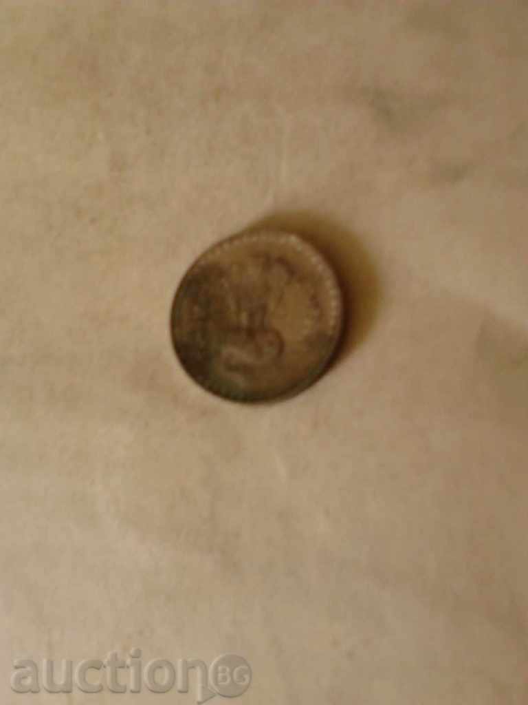 India 5 rupees 1999 with price 1.25 BGN | € 0.64 India 5 rupees 1999 with price 1.25 BGN | € 0.64