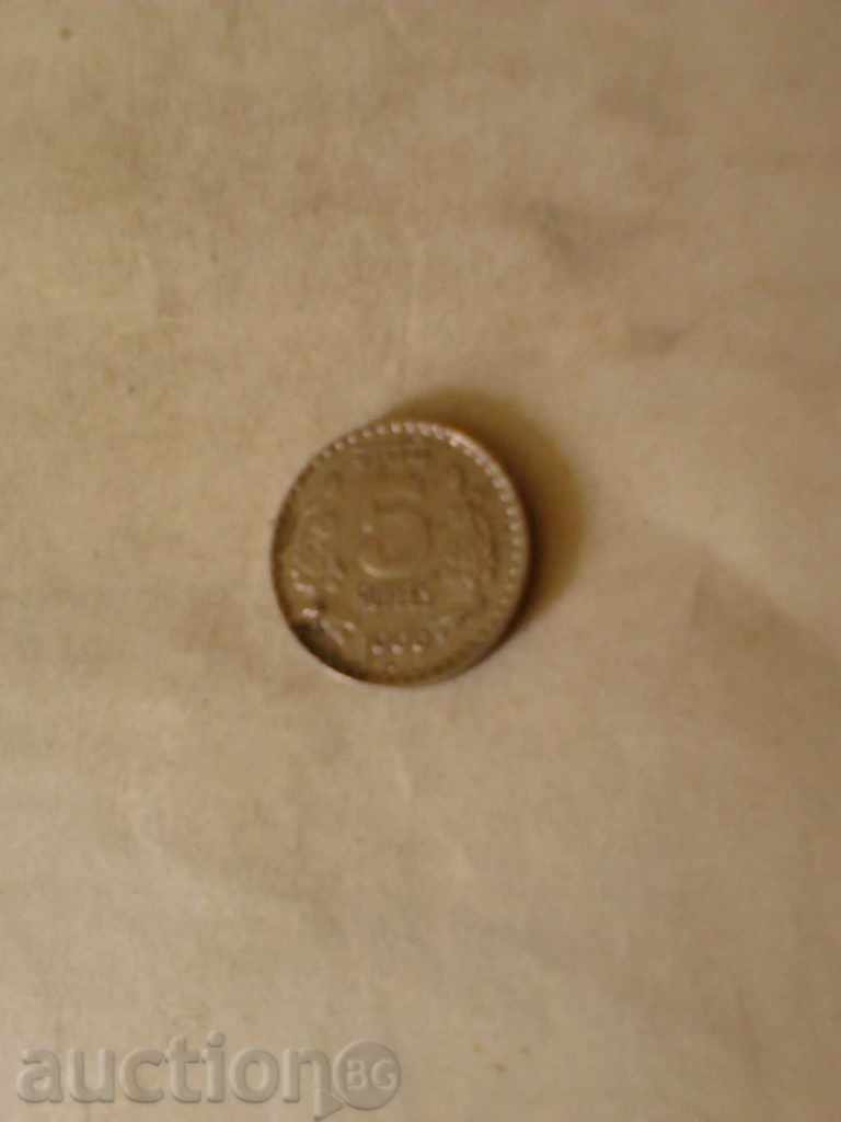 India 5 rupees 1999