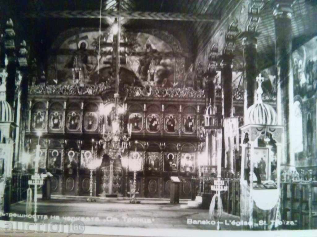 Auction  THE BANSKO-DOMESTICITY OF CHRISTMAS "ST. TROITSA" - 1960