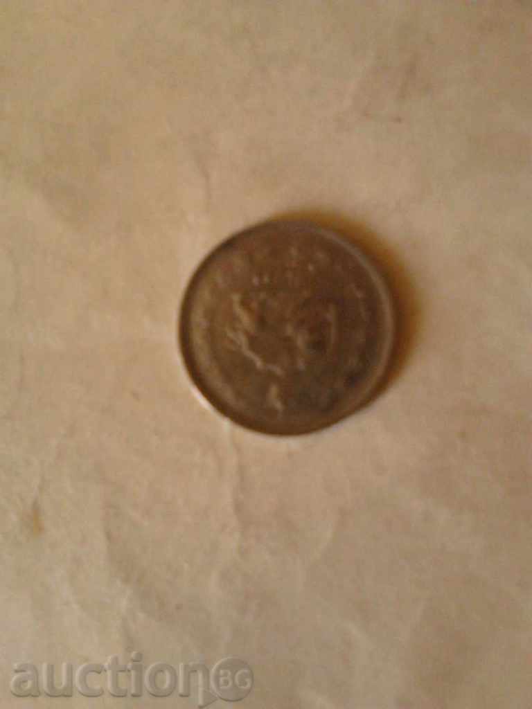 Iran 2 Reels with price 0.55 BGN | € 0.28