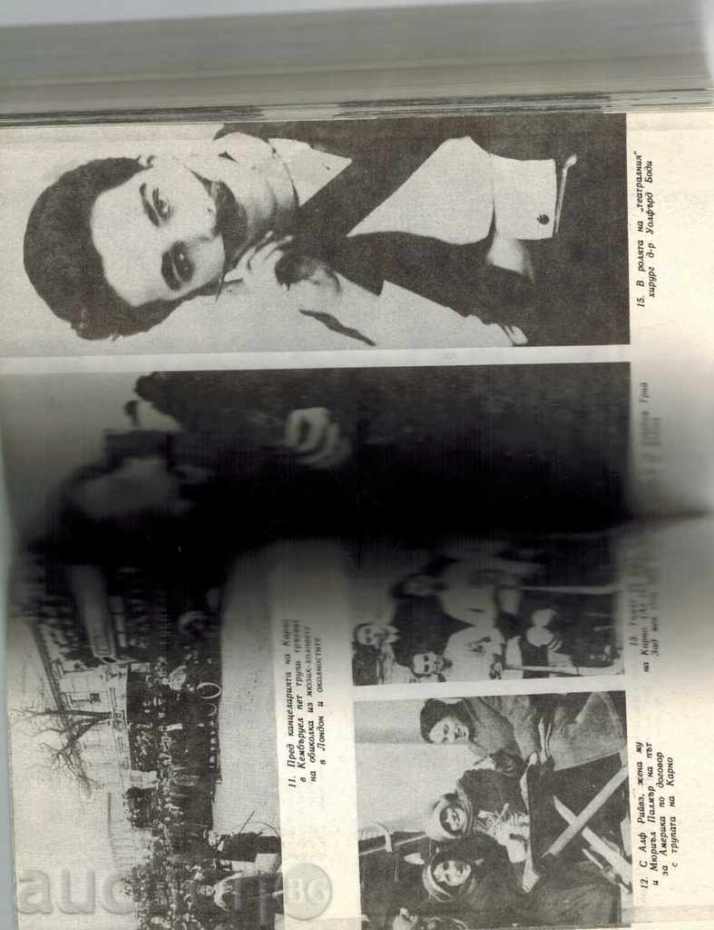 Auction MY BUSINESS - CHARLZ CHAPLIN Auction MY BUSINESS - CHARLZ CHAPLIN